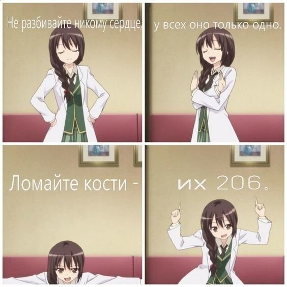 Аниме в реальной жизни мемы