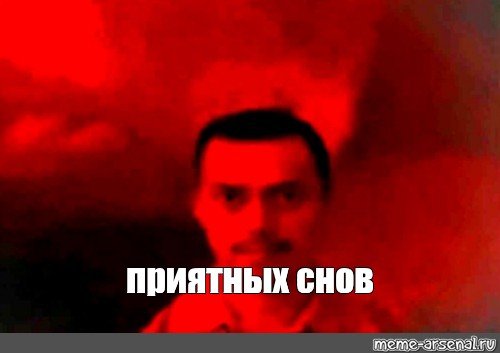 Mereana Mordegard Glesgorv человек