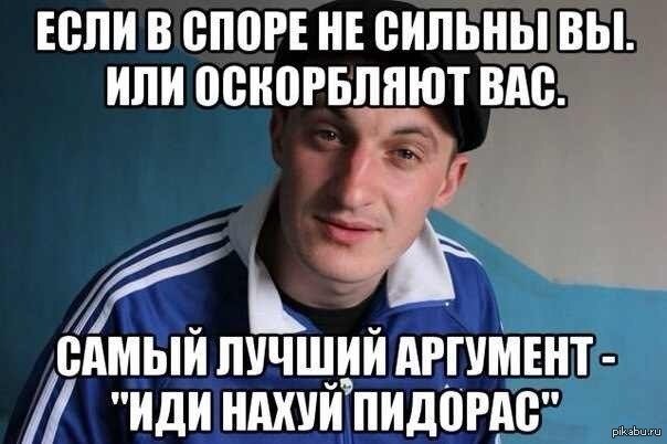 Цитаты про спор