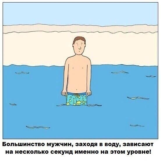 Мужик у моря