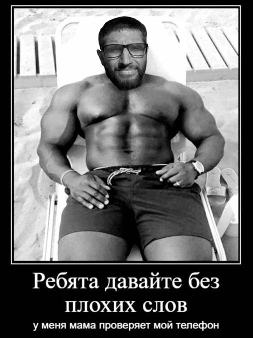 Баке негр Мем