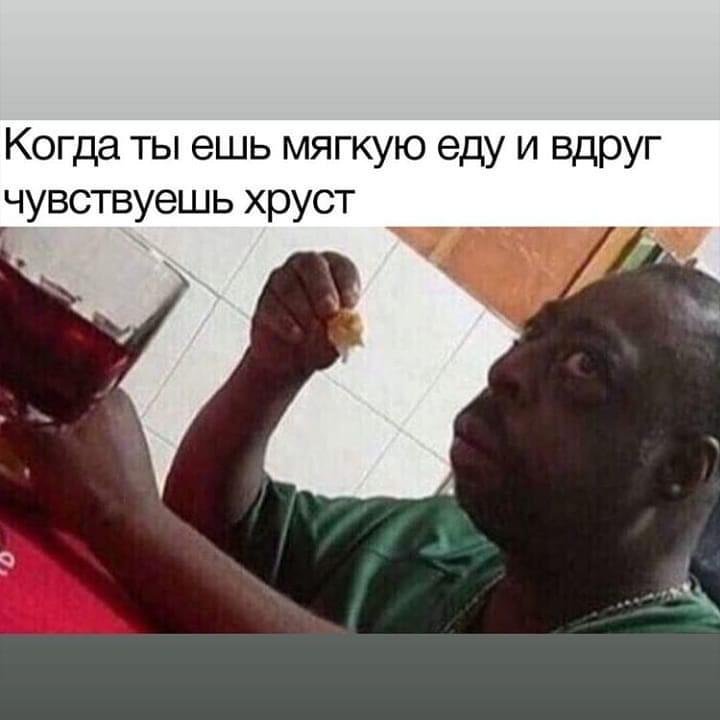 Мемы про негров