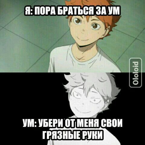 Фразы из волейбола