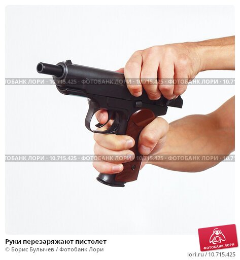 Револьвер в руке