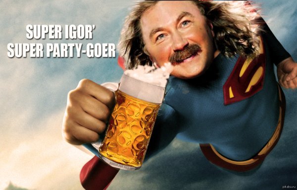 Мужик в белом костюме с пивом