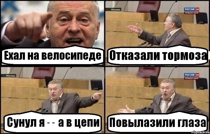 Лучи добра Жириновский