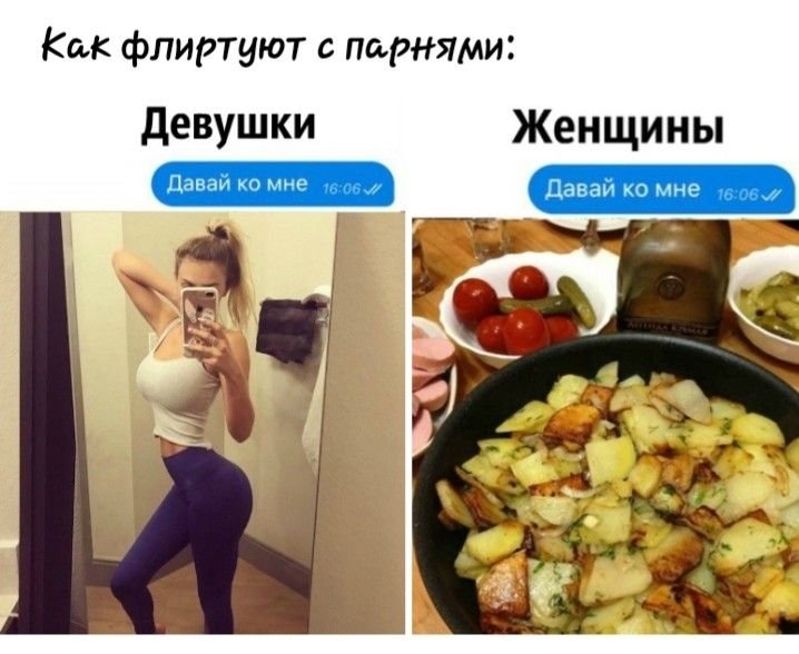 Девочка женщина мес