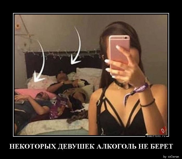 Девушка с трубкой