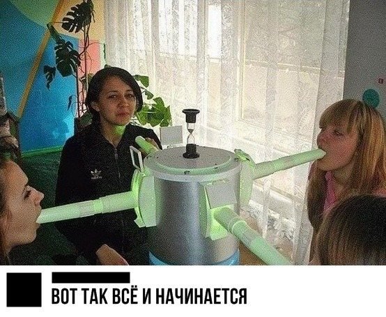 Тубус кварц в детском садике