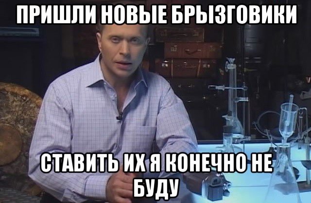 Делать я этого конечно же не буду