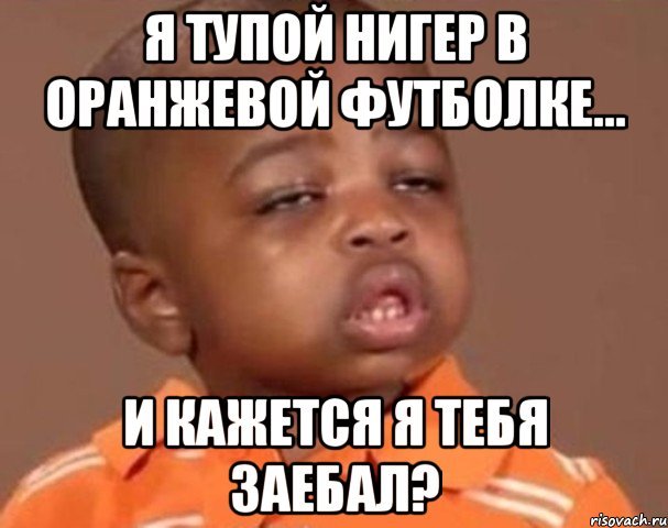 Какой Паша Мем