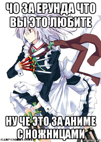 Папочка аниме Мем