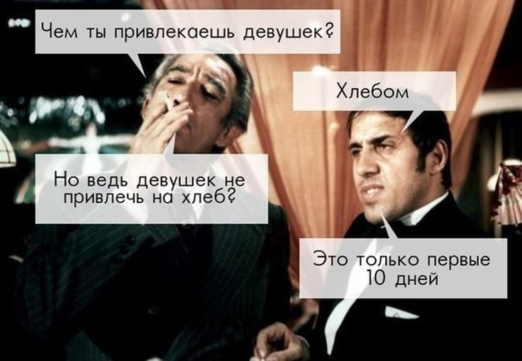 Адриано Челентано приколы