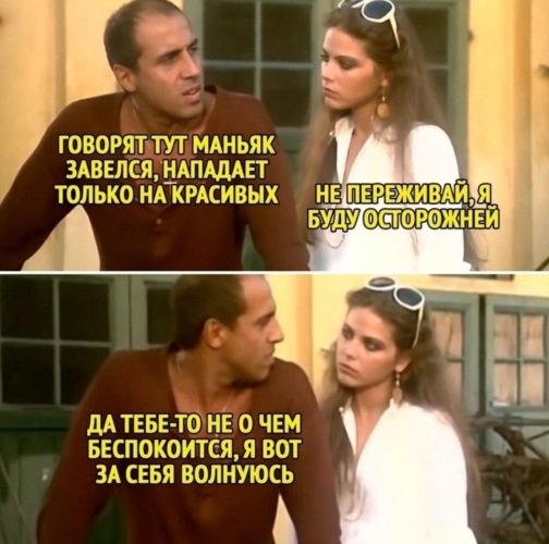 Адриано Челентано Мем