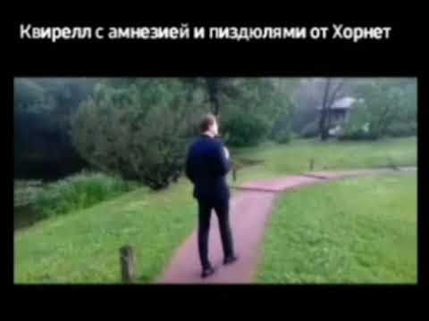 Понасенков гуляет по парку Мем