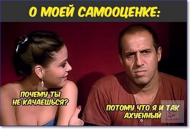 Мемы с Адриано Челентано и Орнелла Мути