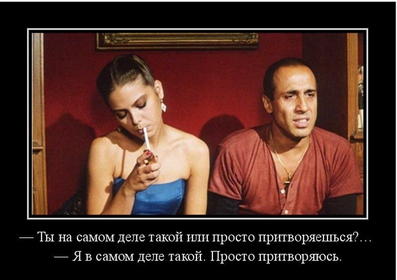 Адриано Челентано мемы из фильма Укрощение строптивого
