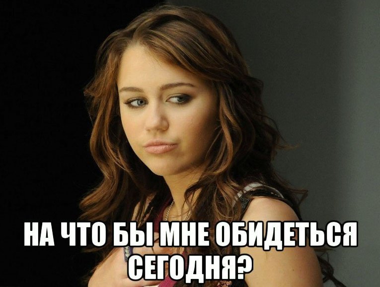 Мемы про дев