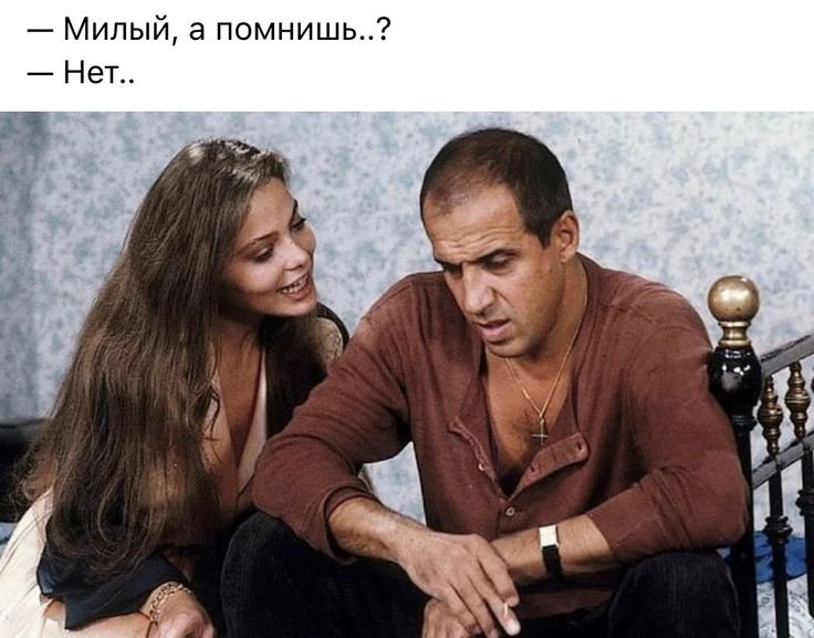 Орнелла Мути Укрощение строптивого