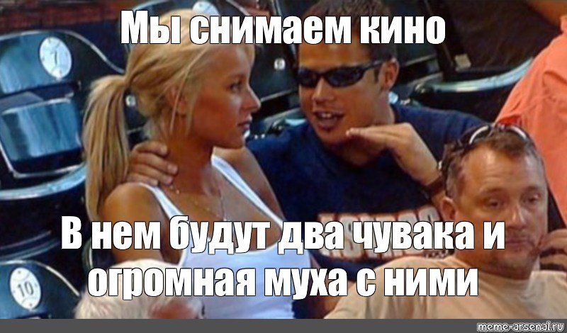 Парень с девушкой на стадионе