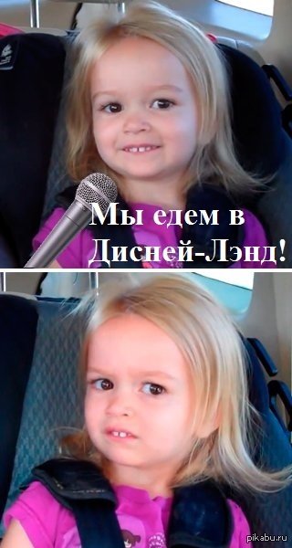 Мем девочка с зубами