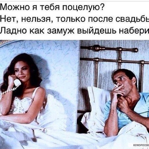 Орнелла Мути и Адриано Челентано безумно влюбленный