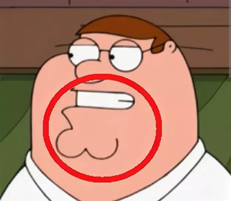 Питер Гриффин подбородок