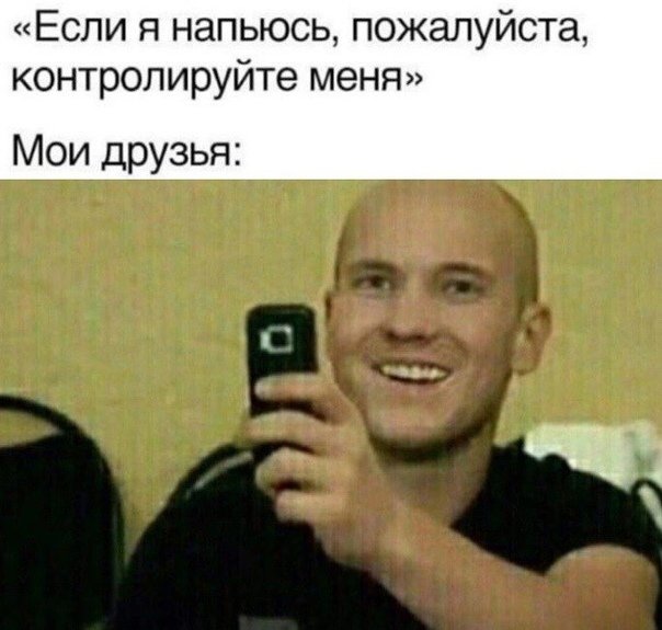 Реальные пацаны Мем с телефоном