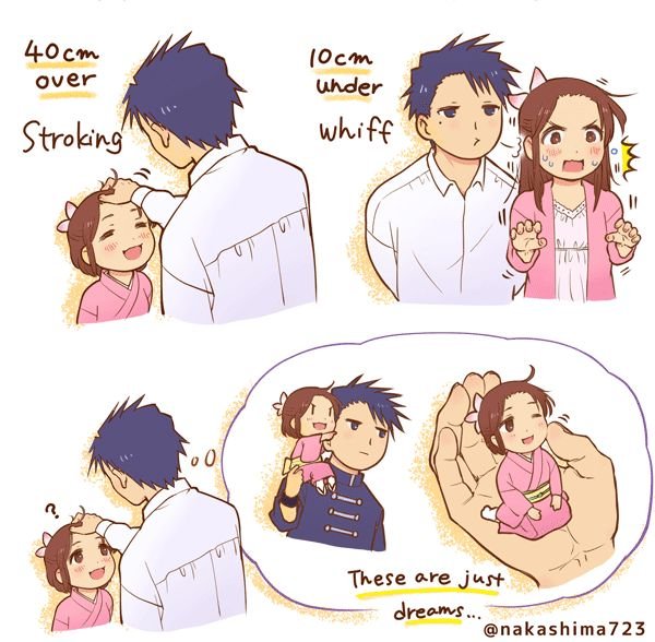 Разница в росте