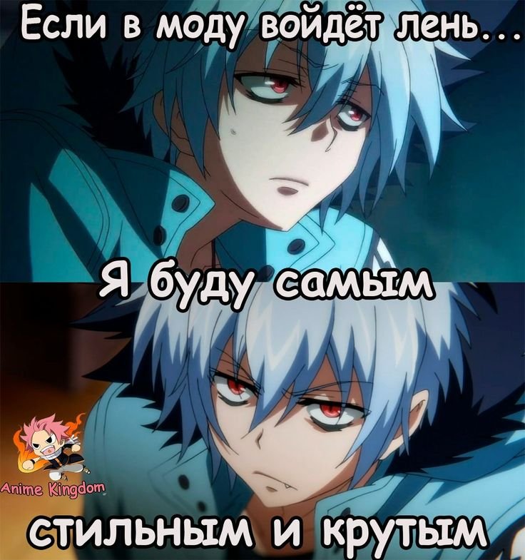 Приколы из аниме