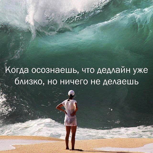 Я И Мои проблемы Мем