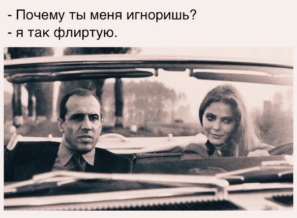 Адриано Челентано и Орнелла Мути