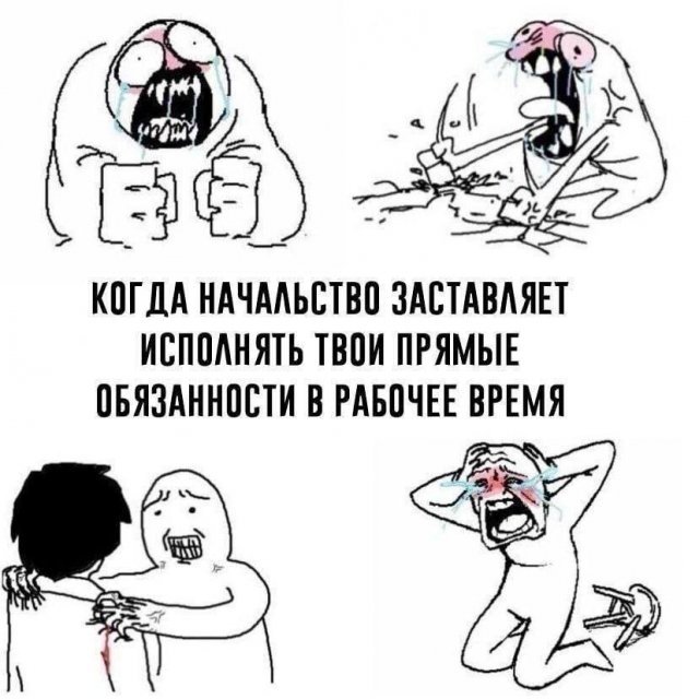 Девушка а ты точно