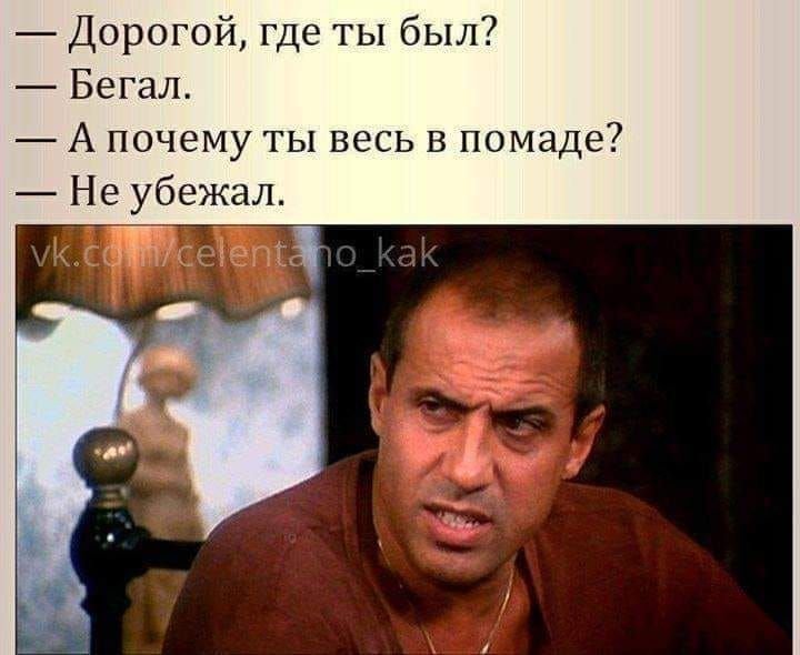 Фразы Адриано Челентано