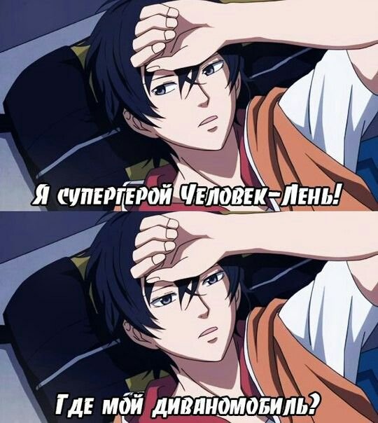 Аниме приколы