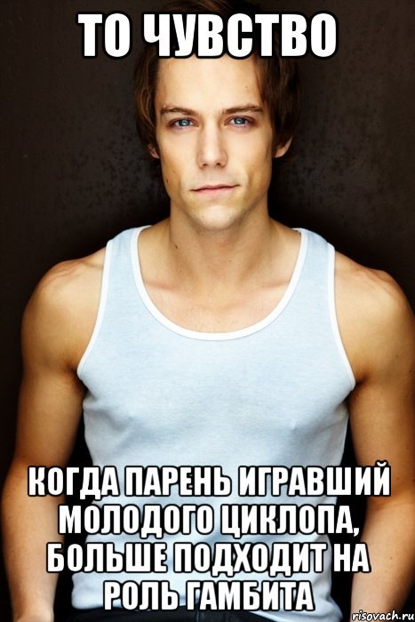 Мужчина моложе мемы