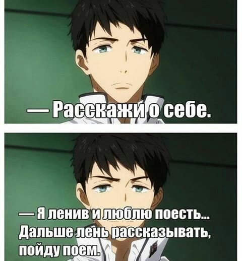 Аниме статус