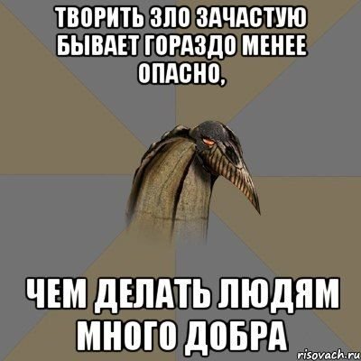 Мемы про доброту