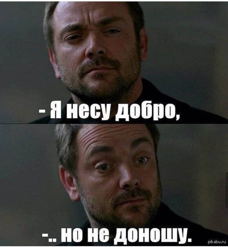 Кроули сверхъестественное