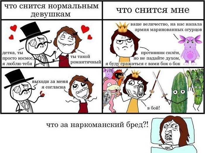 Обычные мемы