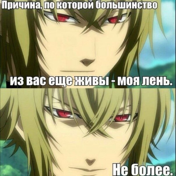 Аниме приколы