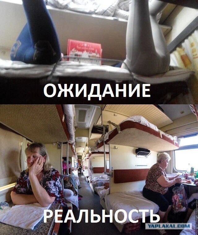 Прикольный поезд