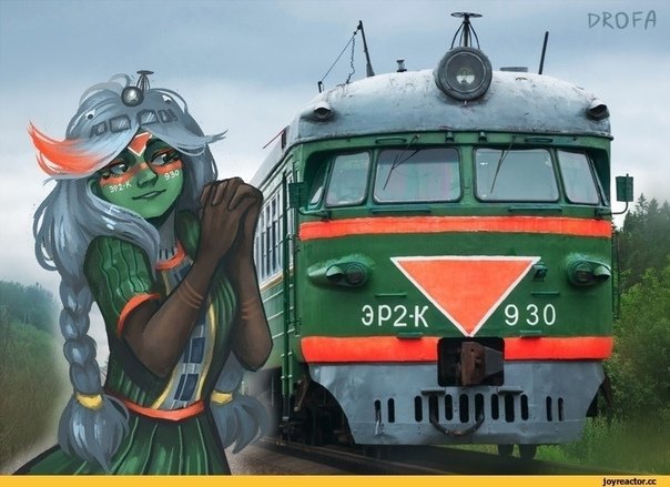 Машинист Локомотива РЖД арт