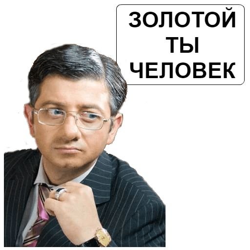 Юрий Венедиктович наша раша