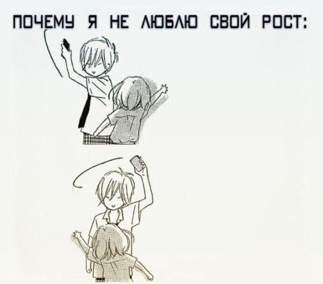 Смешные рисунки аниме