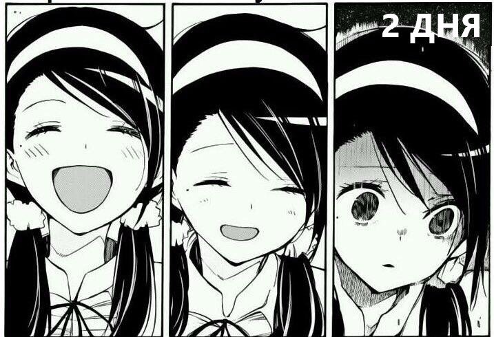 Фурухаси Манга