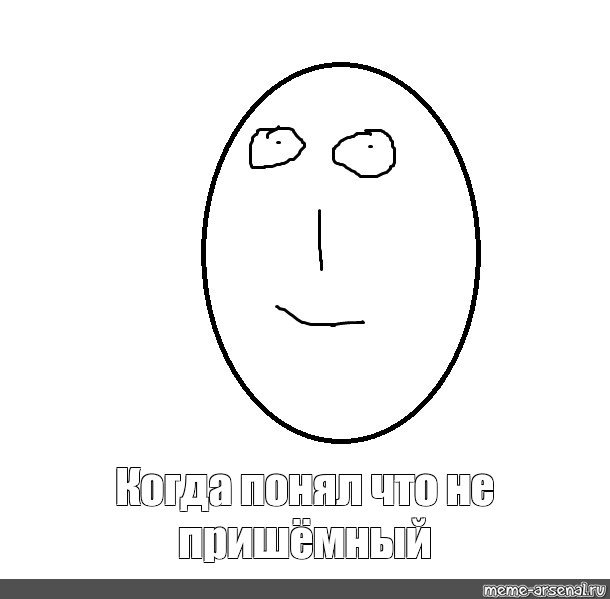 Каменное лицо человека