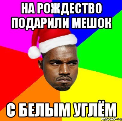 Злой негр Мем