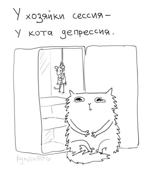 Кот в депрессии