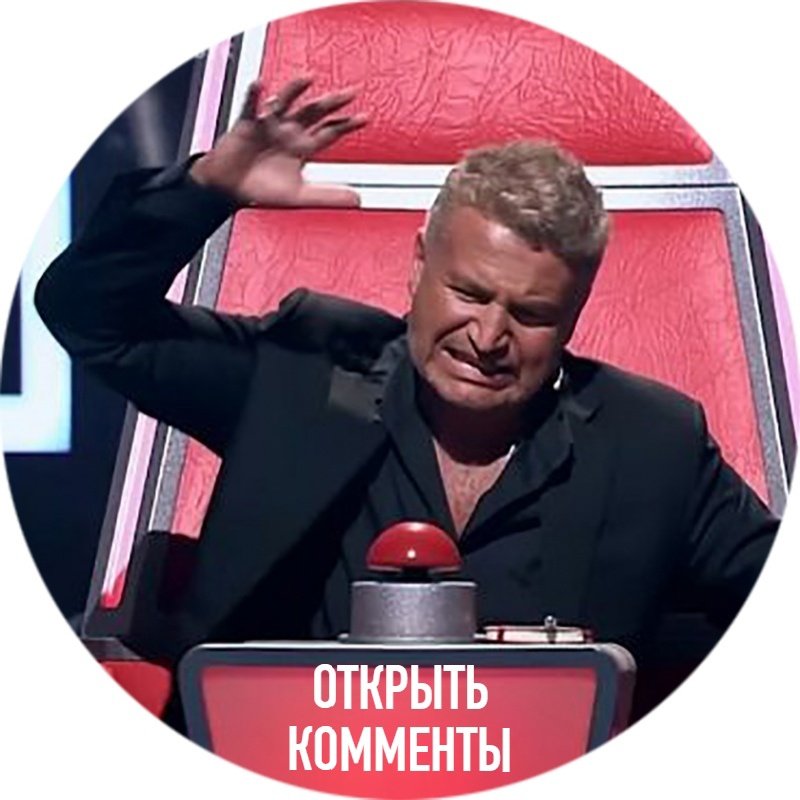 Леонид Агутин Мем